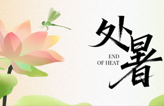 今日處暑丨一場(chǎng)秋雨一場(chǎng)寒!